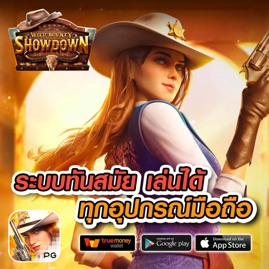 เว็บตรง lynma-248